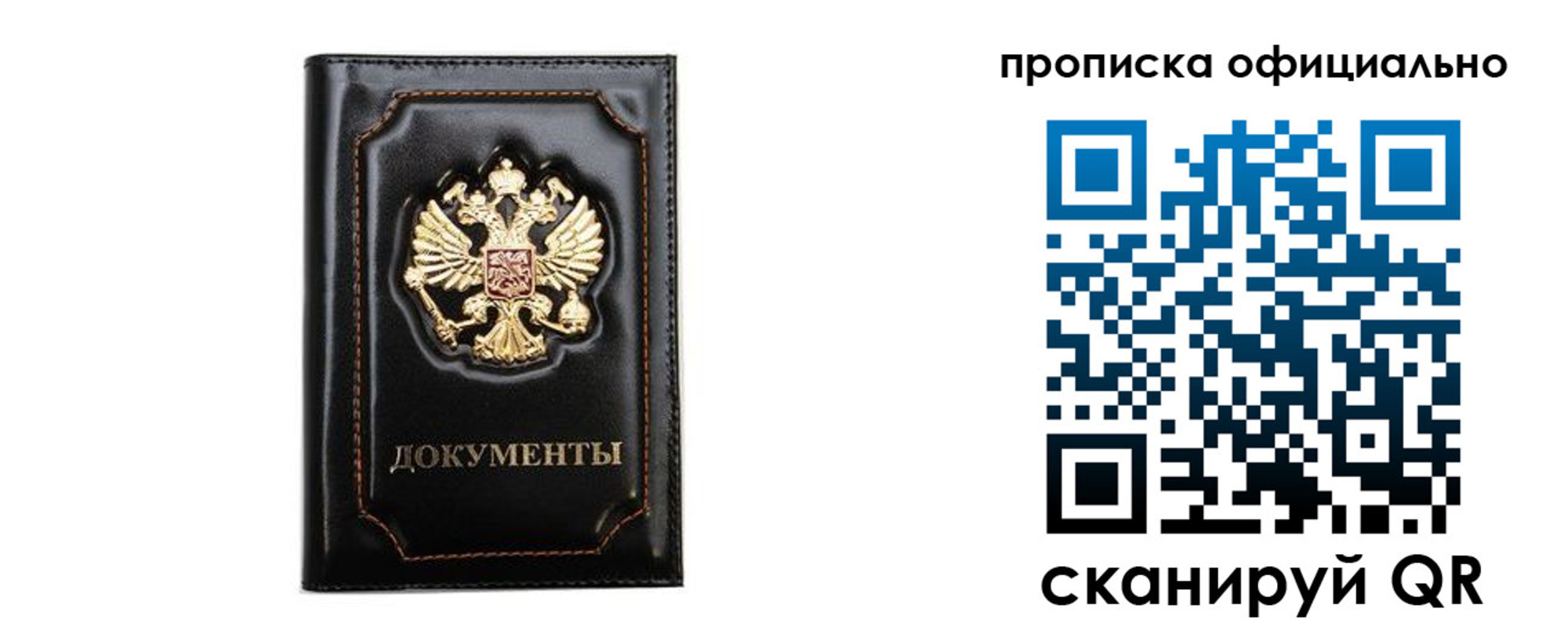 где прописаться в Луге